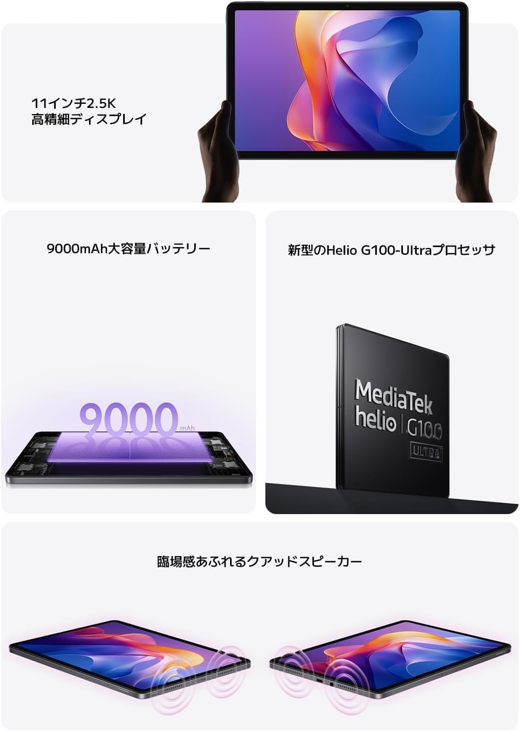 Tablette Redmi Pad 2, 8 Go + 256 Go, écran LCD 11 Pouces 90 Hz, Batterie 9000 mAh, Gris (Chargeur Inclus) PAD 2 8+256 black