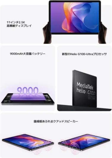 Tablette Redmi Pad 2, 8 Go + 256 Go, écran LCD 11 Pouces 90 Hz, Batterie 9000 mAh, Gris (Chargeur Inclus) PAD 2 8+256 black