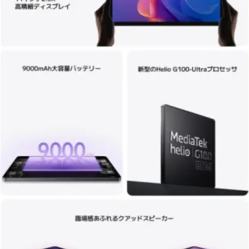 Test Xiaomi Redmi Pad 2 : la tablette qui fait le job sans ruiner ton budget
